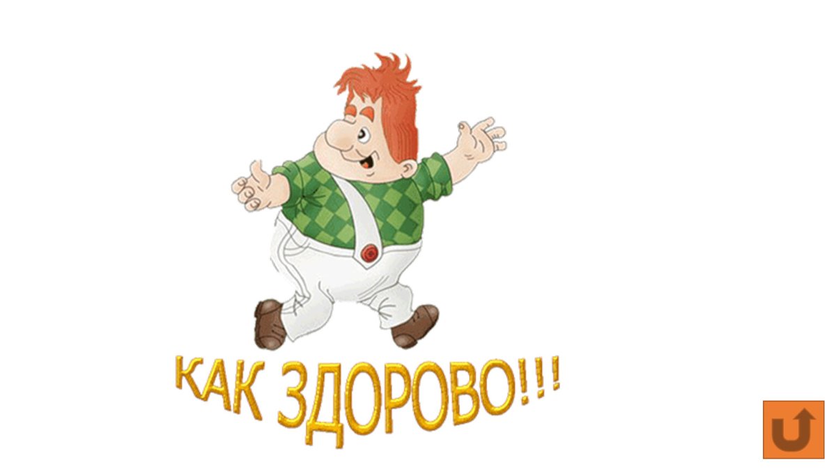 Смайлик все будет хорошо