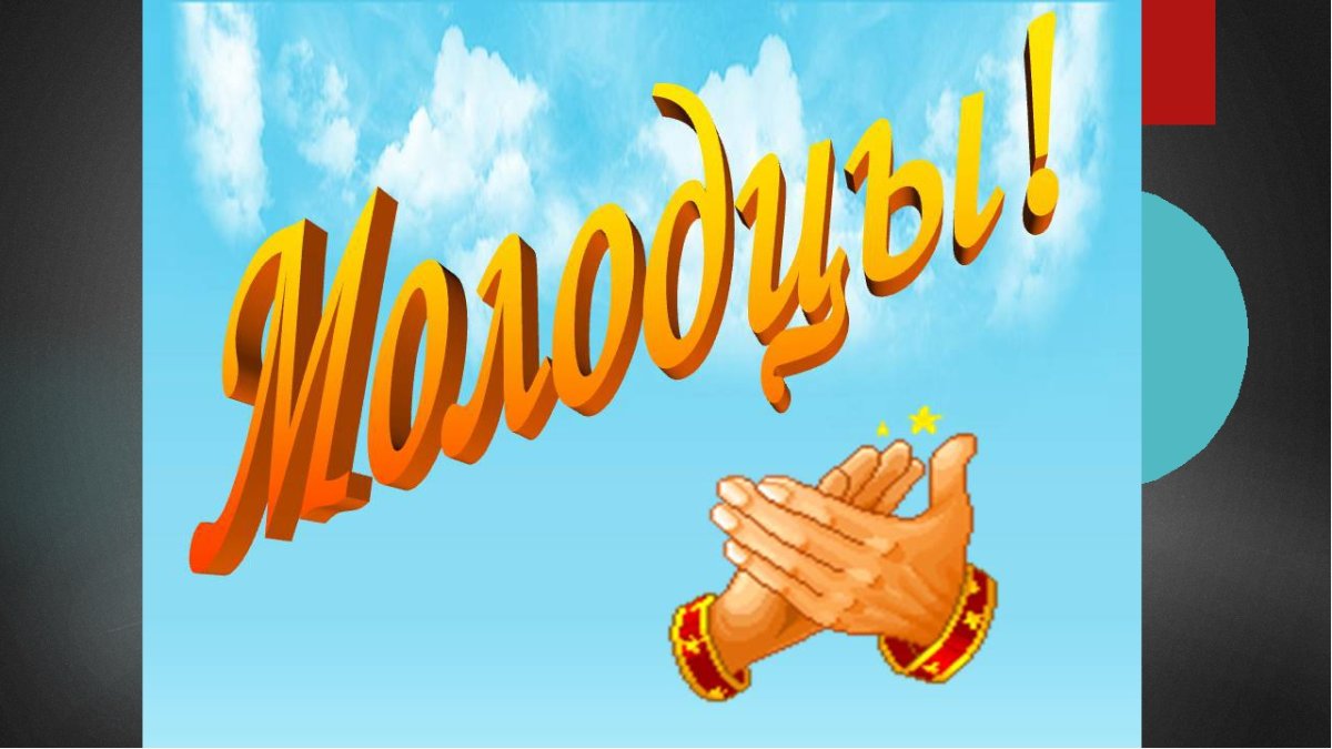 Браво картинки