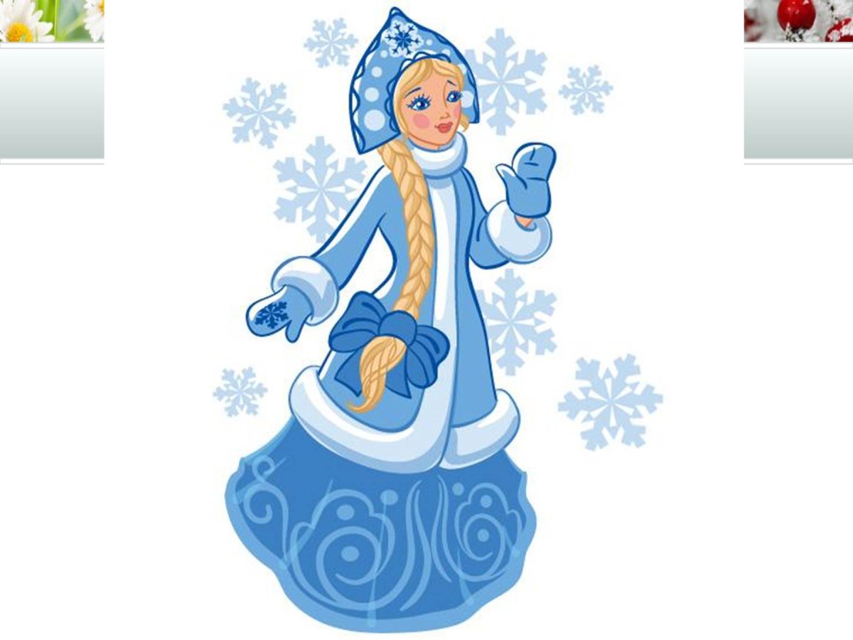 Новогодние сказочные персонажи