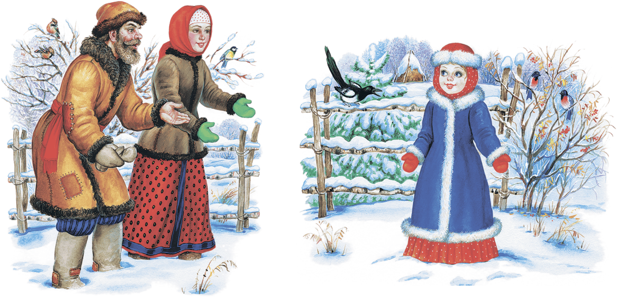 Снегурочка с птичками