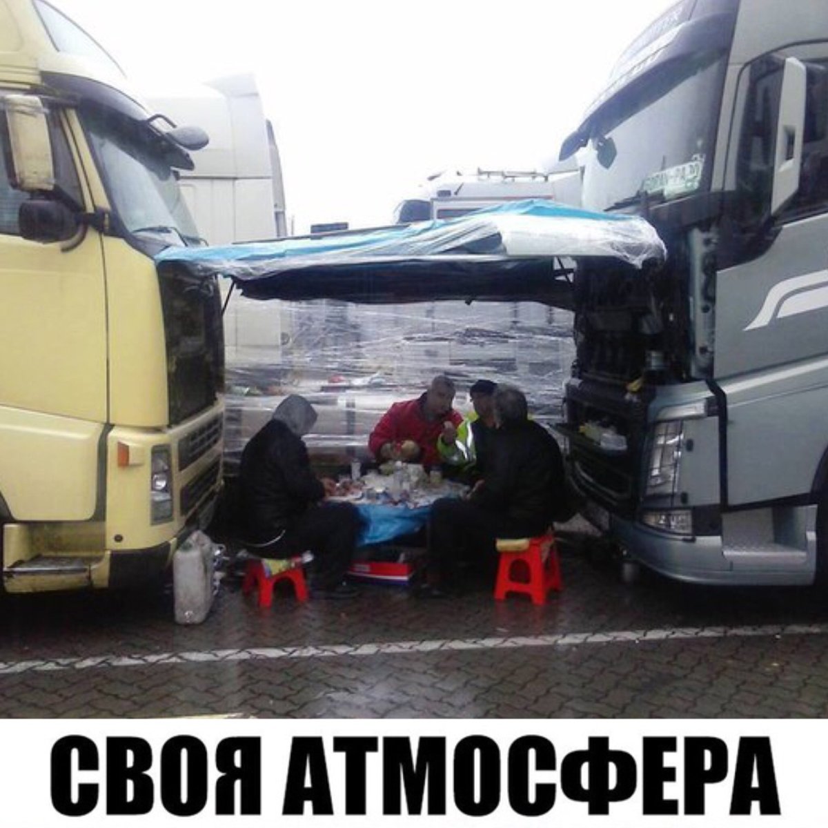 Фура прикол