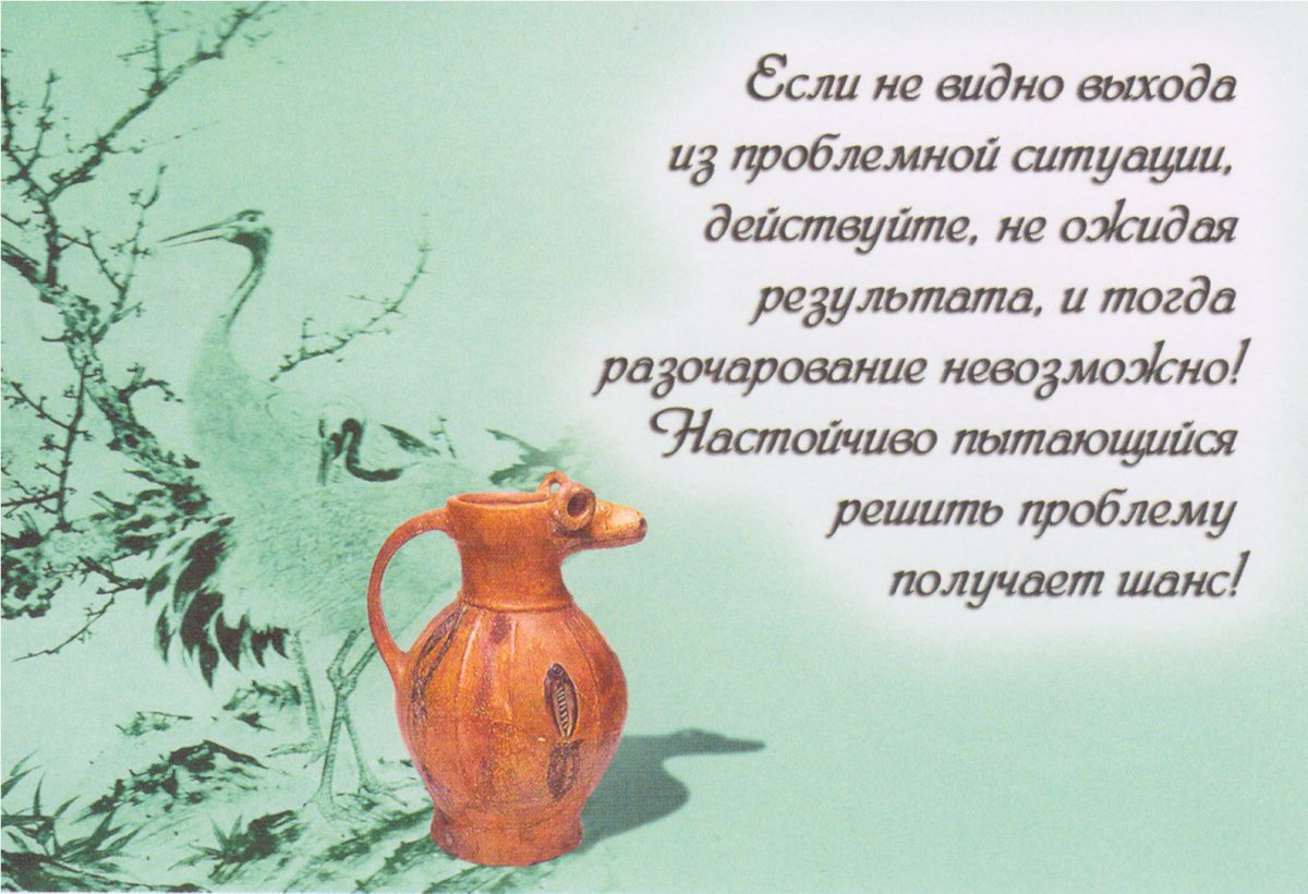 Доброе утро Весна цитаты