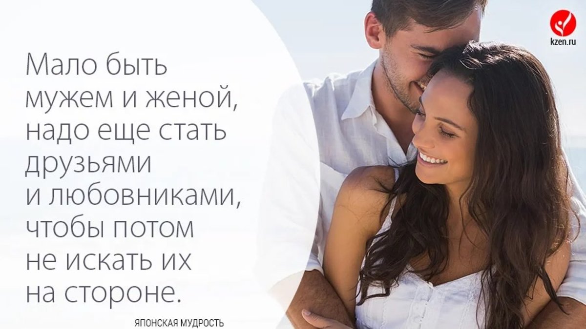 Поздравления с днём рождения мужу