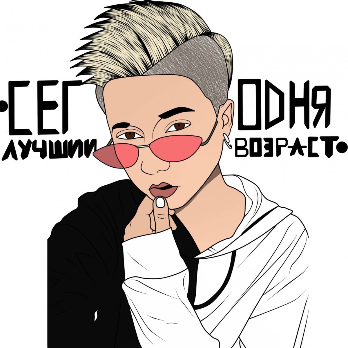 Черно белые рисунки девушек в стиле тумблер