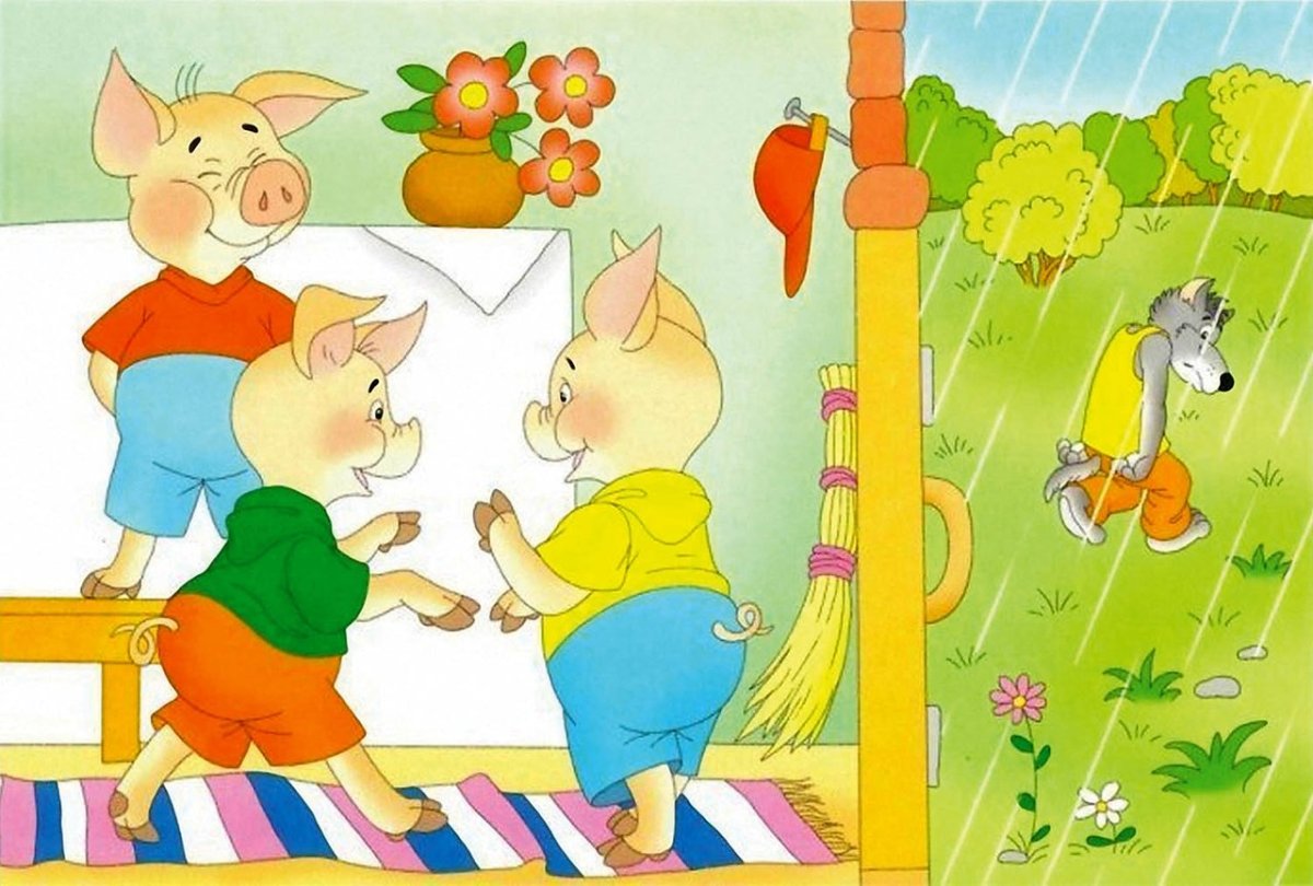 Фланелеграф три поросенка