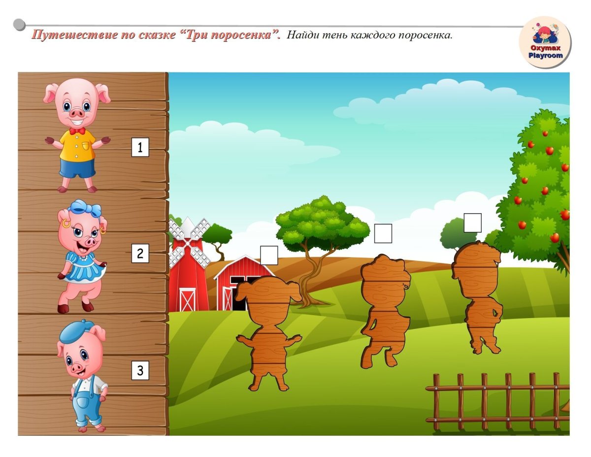 Раскраска Наф Наф три поросенка