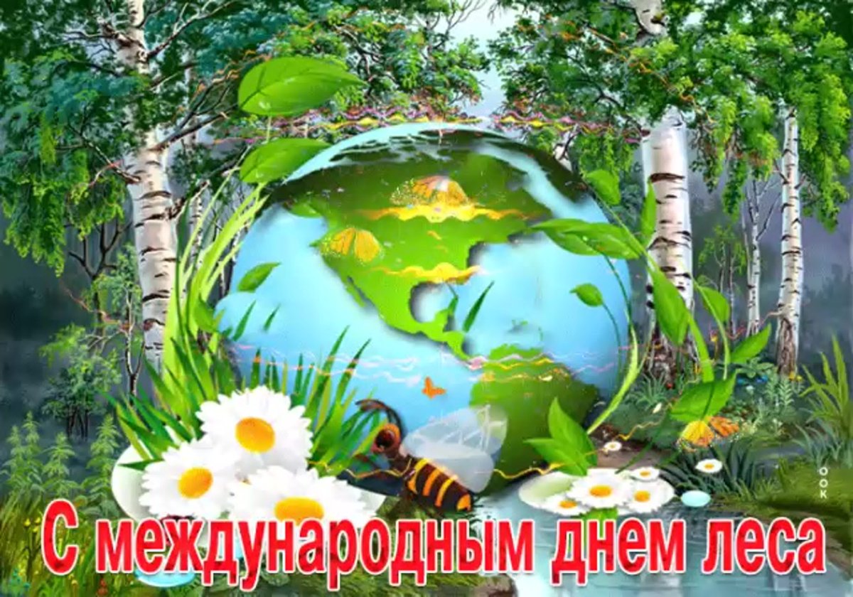 Международный день лесов эмблема
