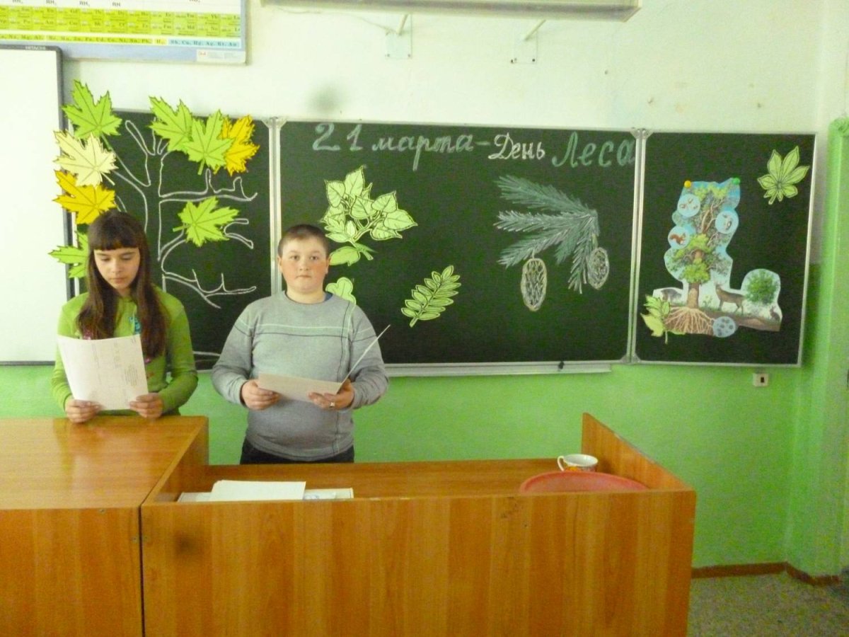 Открытки с днем леса Всероссийским