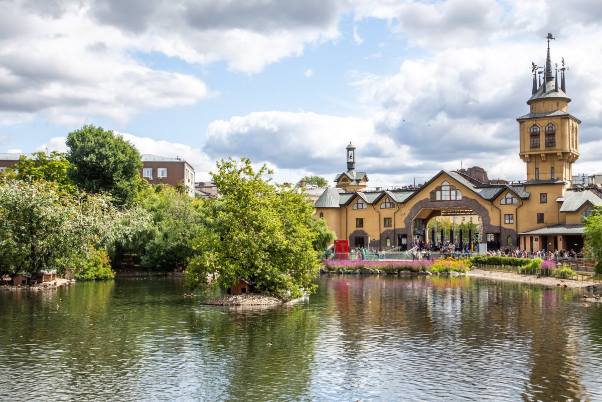 Московский зоопарк Москва