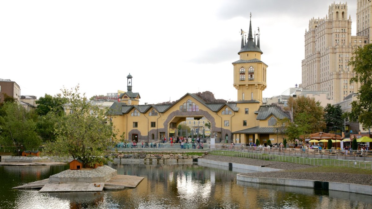 Московский зоопарк