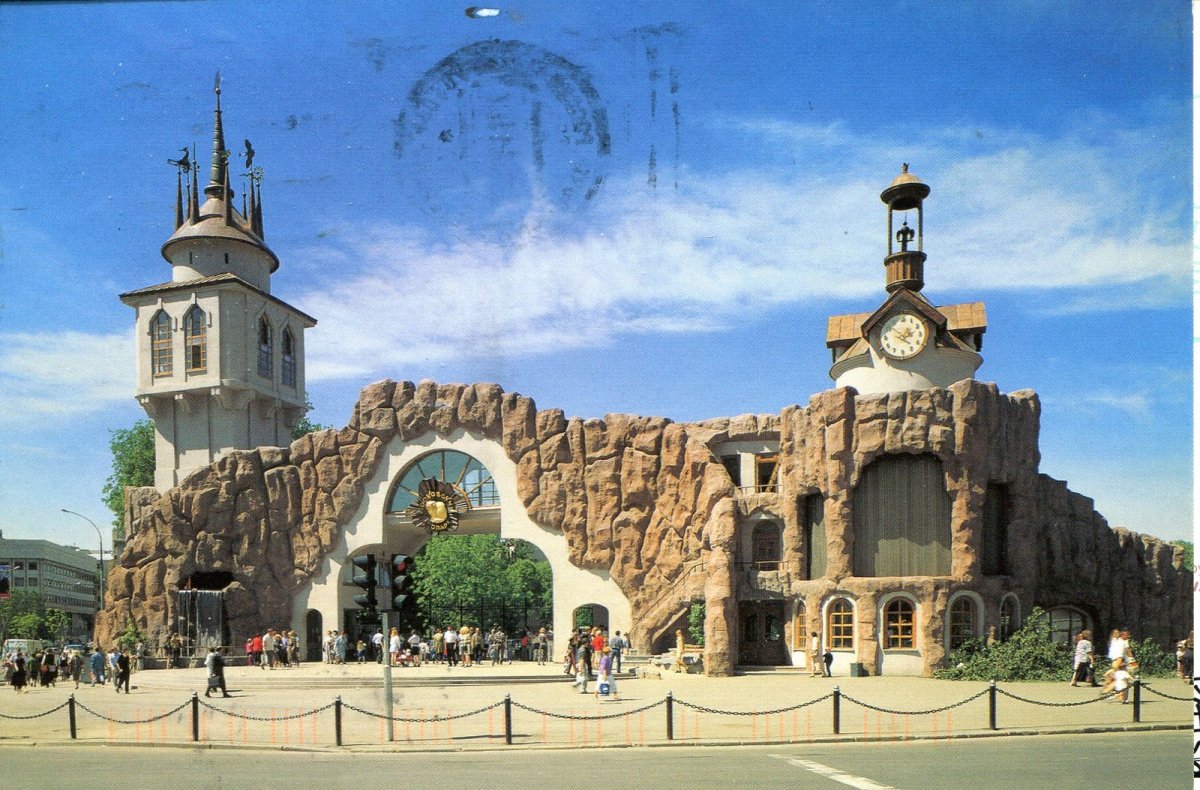 Московский зоопарк Moscow Zoo