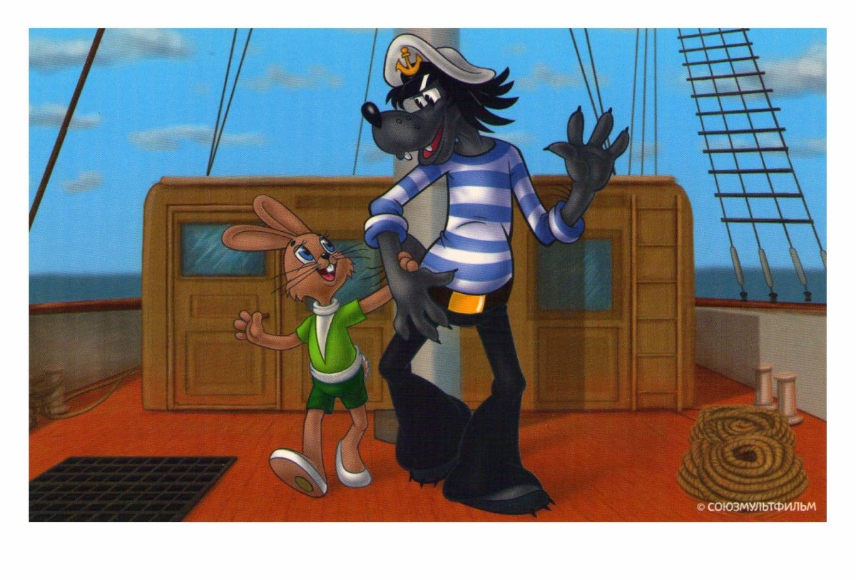 Ну погоди Зверополис