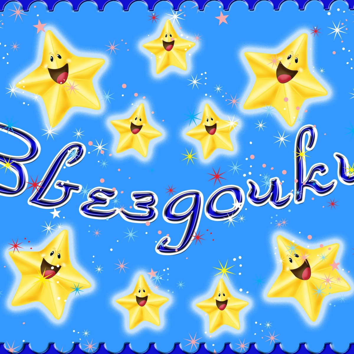 Группа звездочки