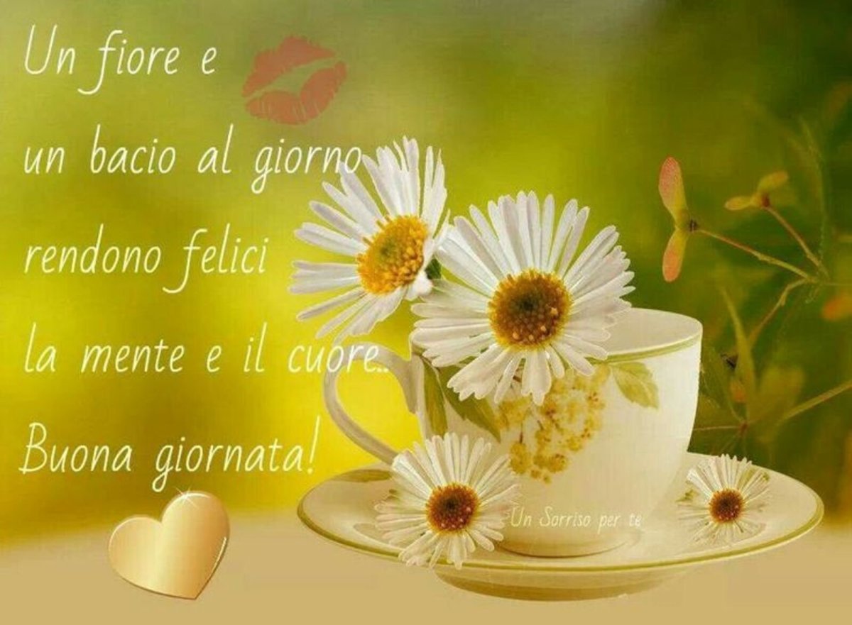 С добрым утром