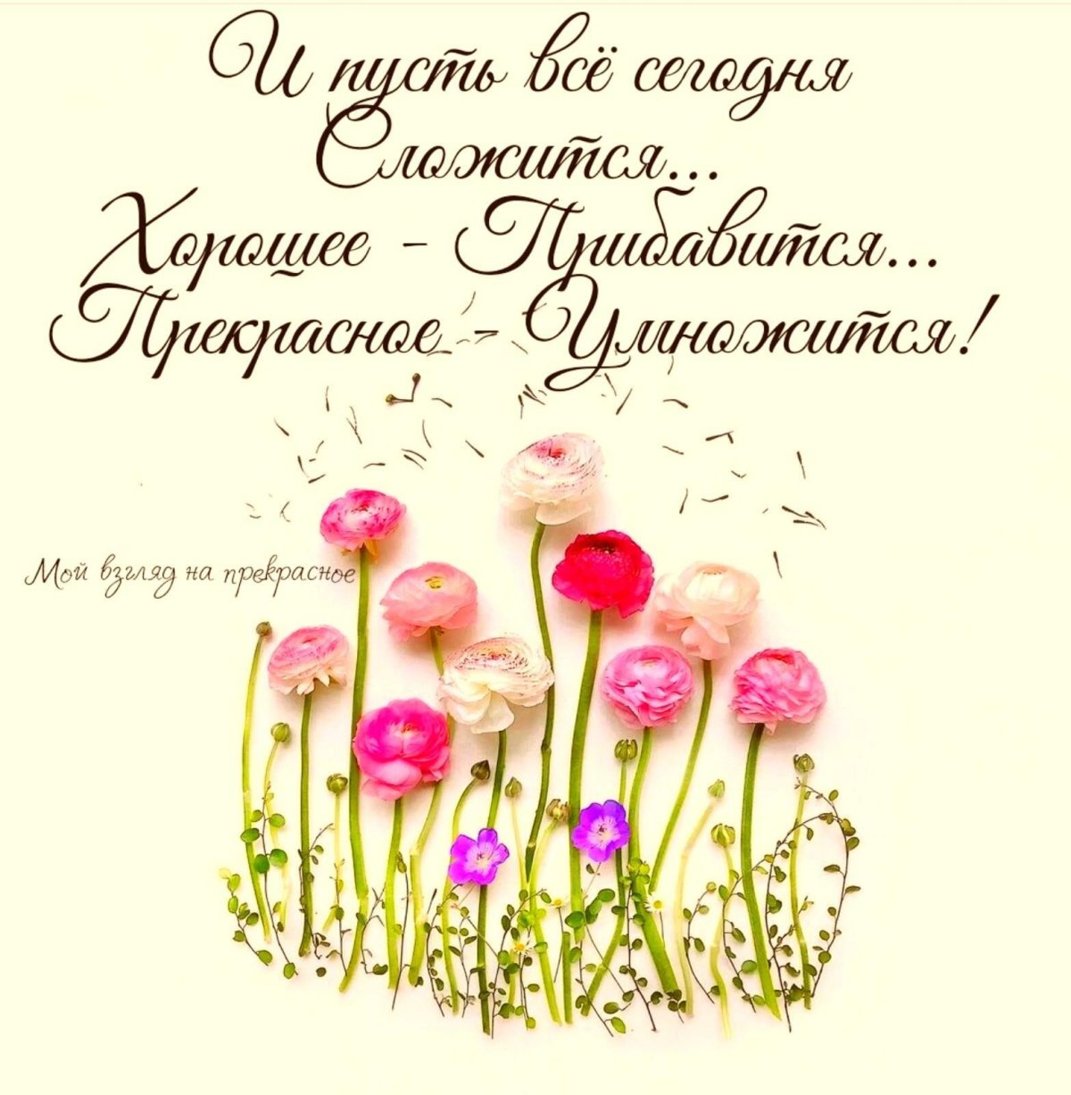 Галина надпись