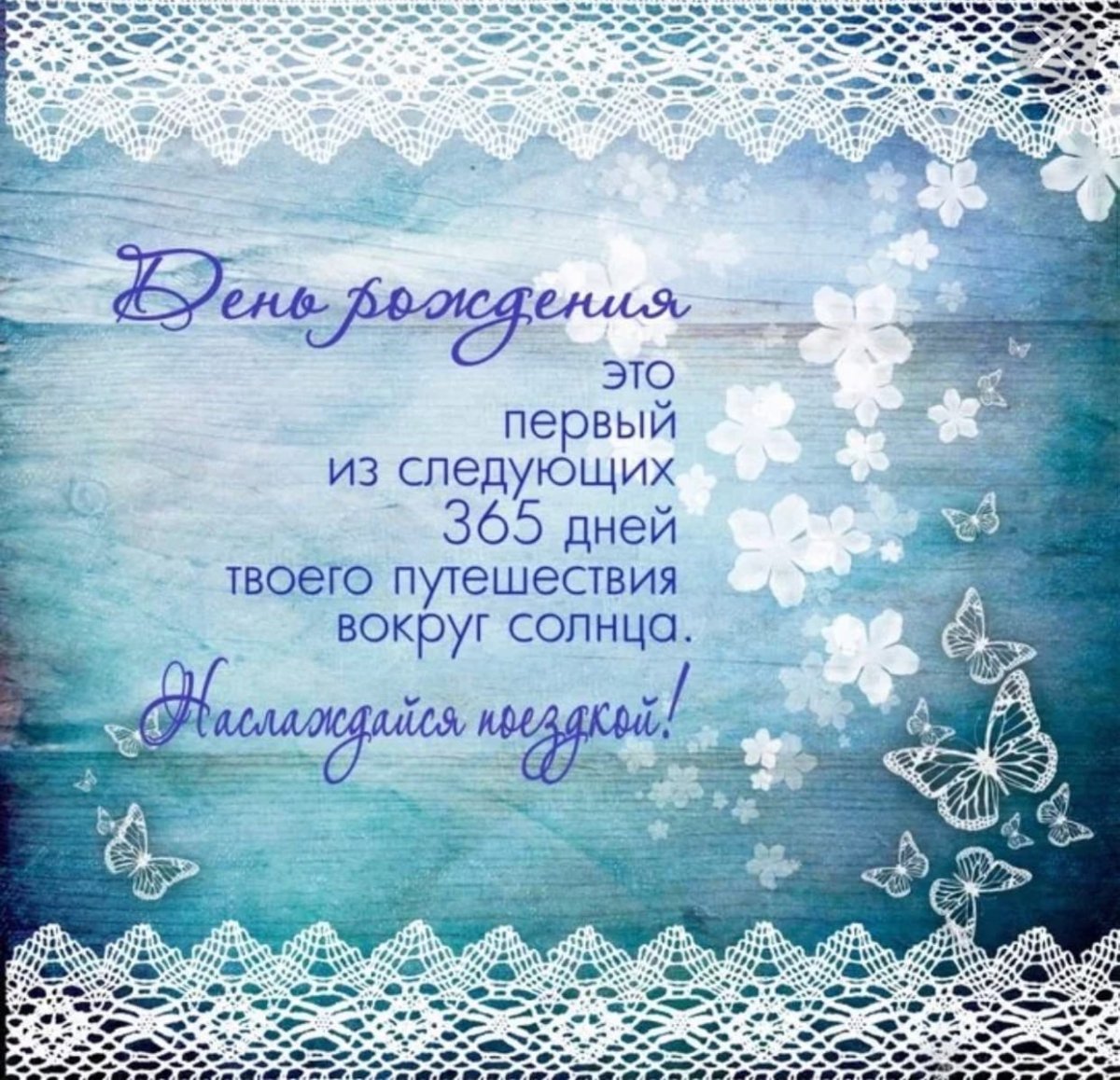 Новогодний фон для баннера