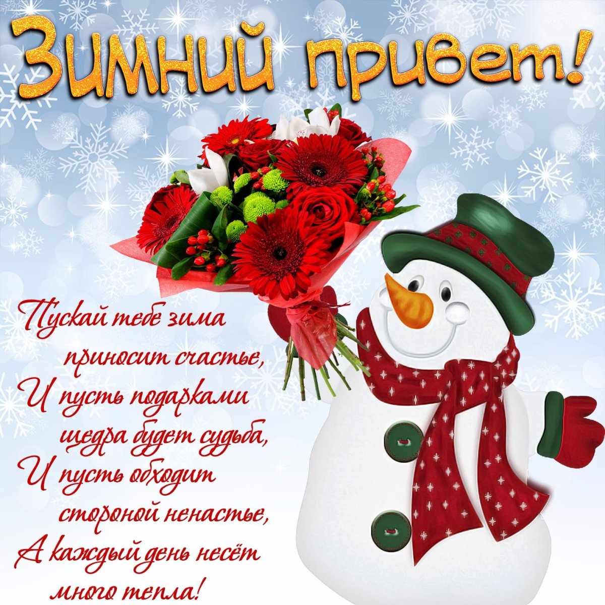 С днём рождения Аллочка