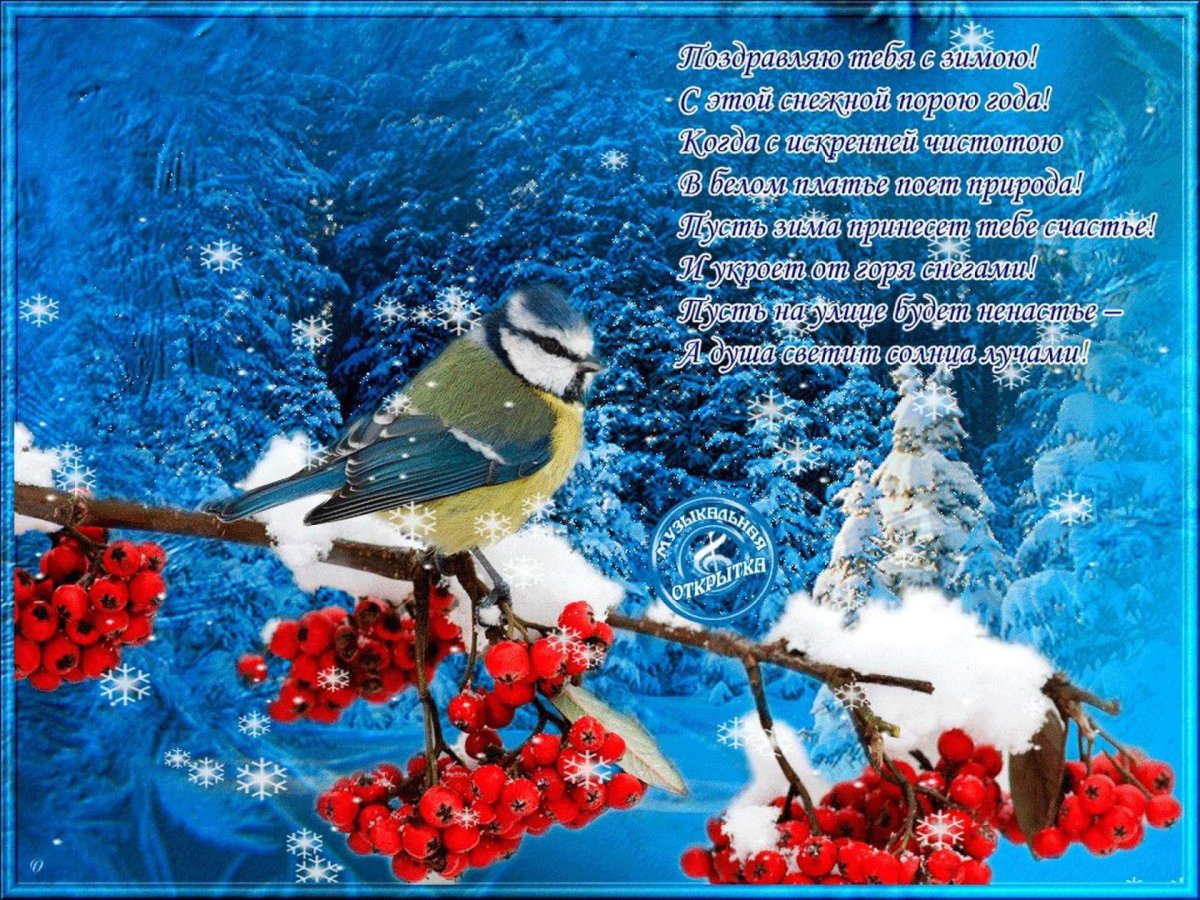 Букет на снегу