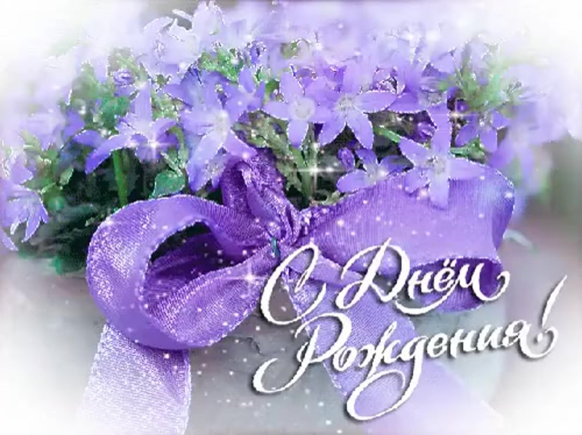 Зимний букет с днем рождения