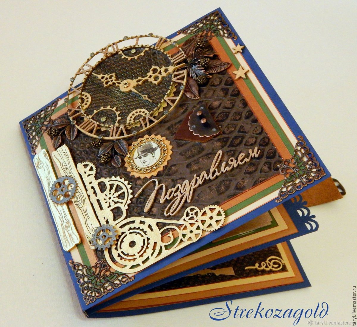 Мужская открытка