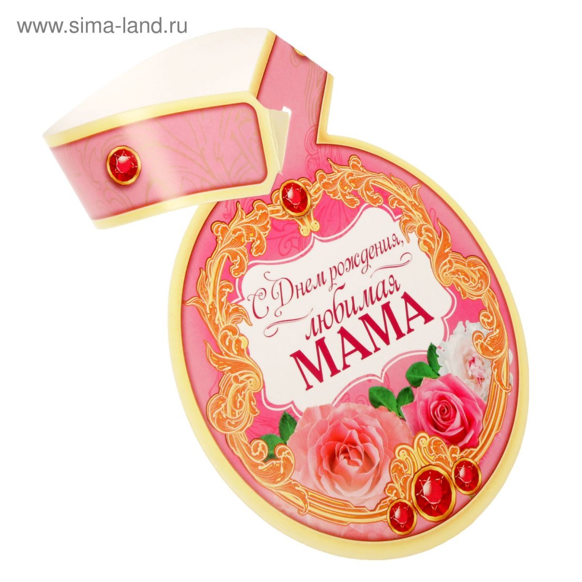 С днём рождения внука