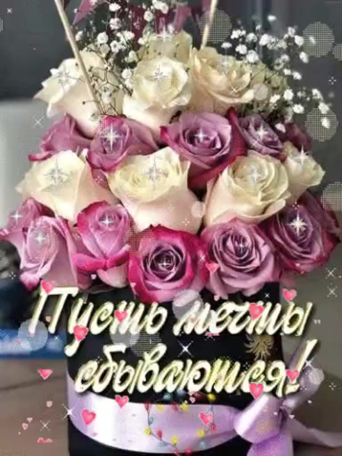 Поздравляем с шарами