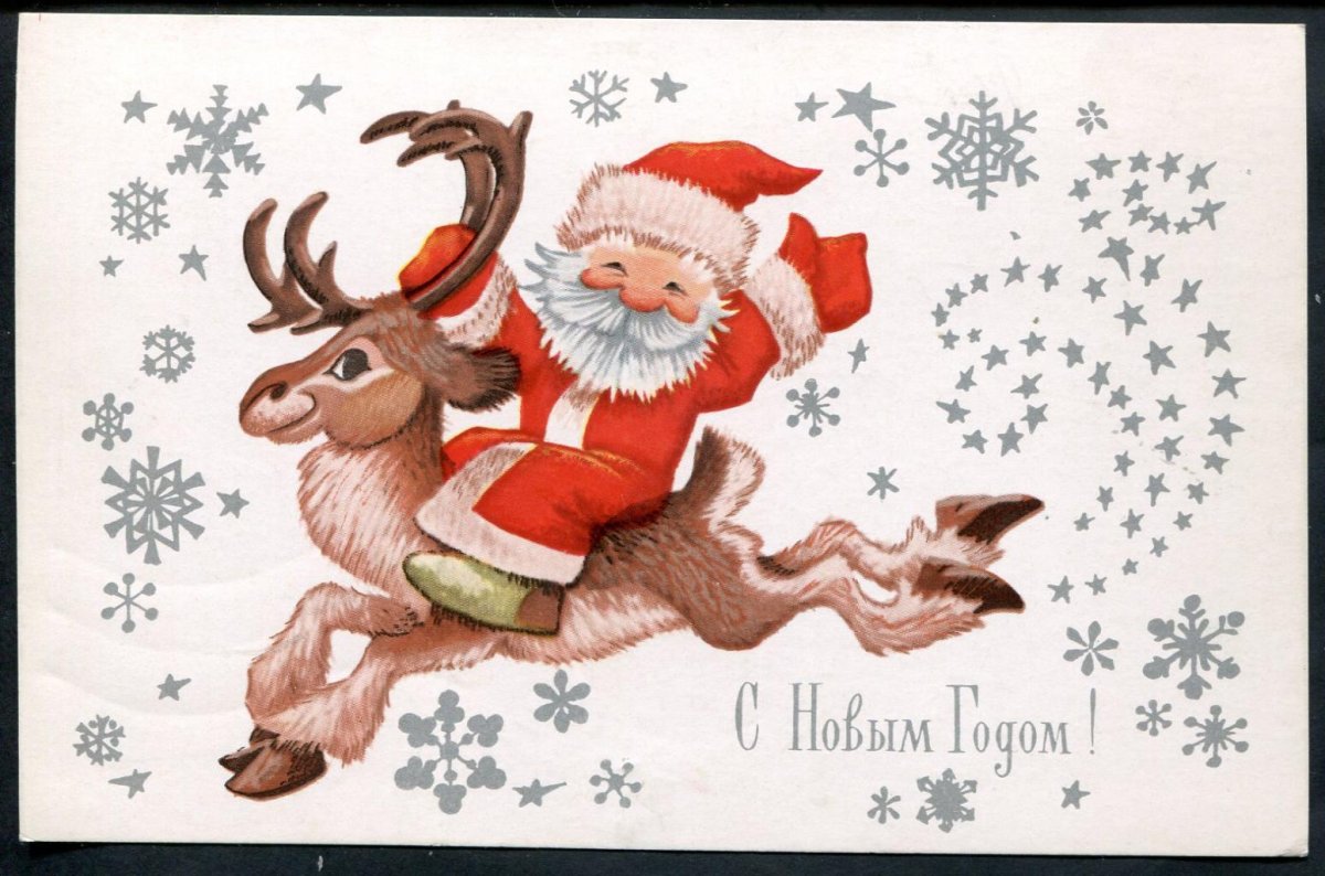 Владимир Четвериков художник открытки