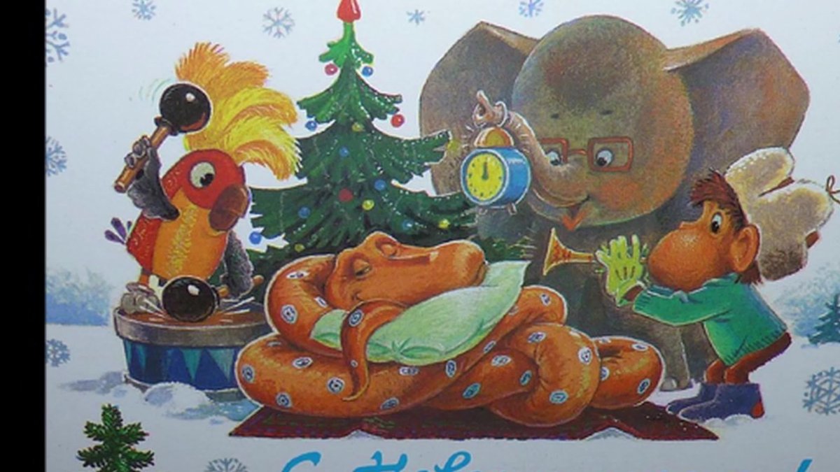 Советские открытки с новым годом