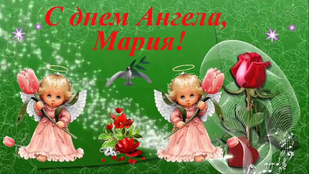Поздравления с днём ангела Вера Надежда