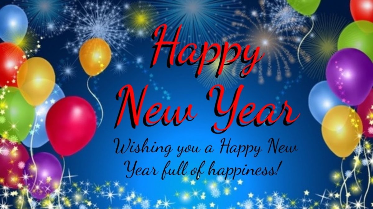 С днём рождения машина