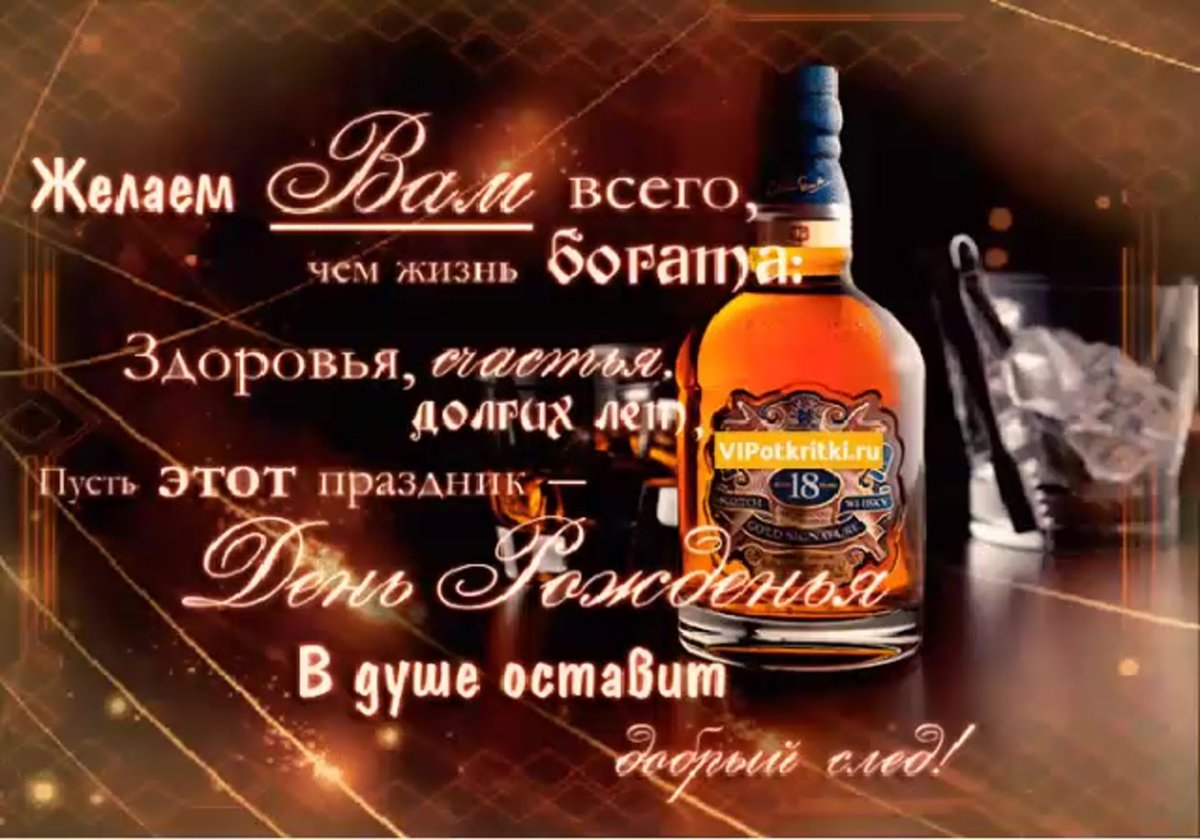 Золотая открытка с днем рождения