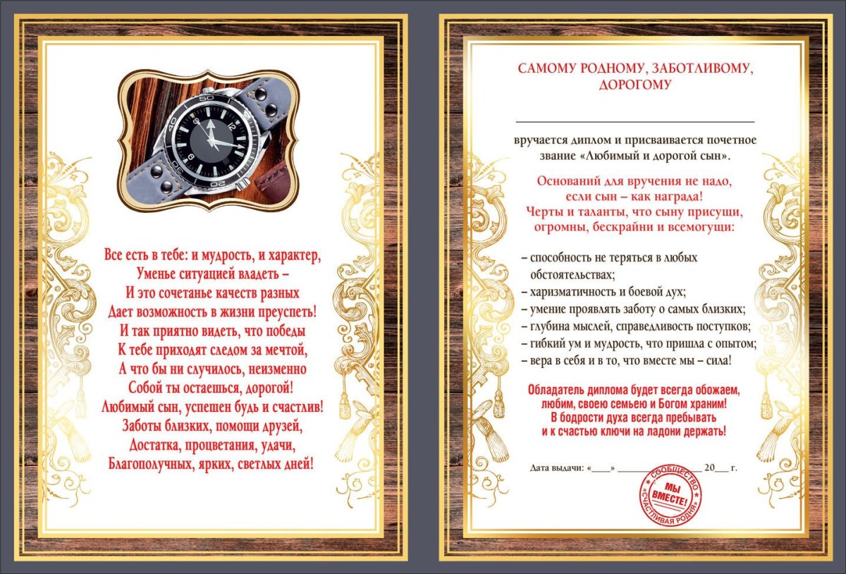 Торт на 18 лет парню