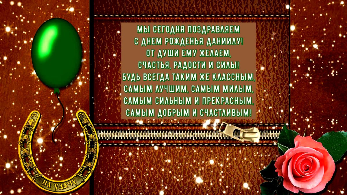 Диплом любимому сыну