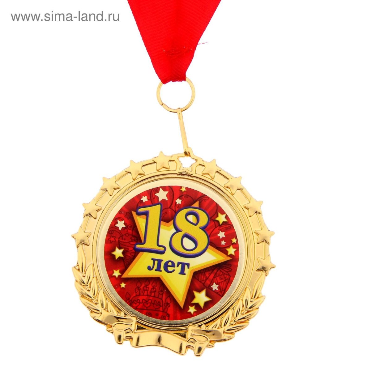 Поздравления с днем рождения 16 лет