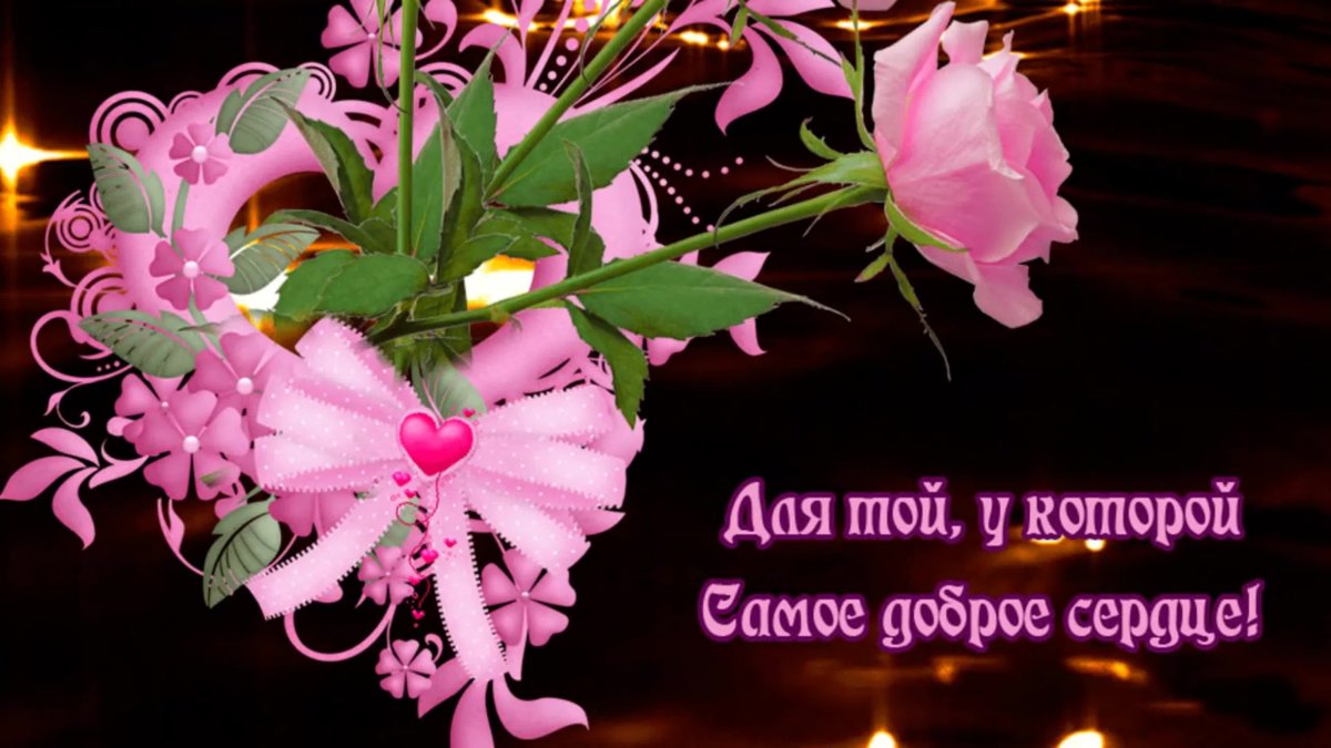 Пожелания здоровья