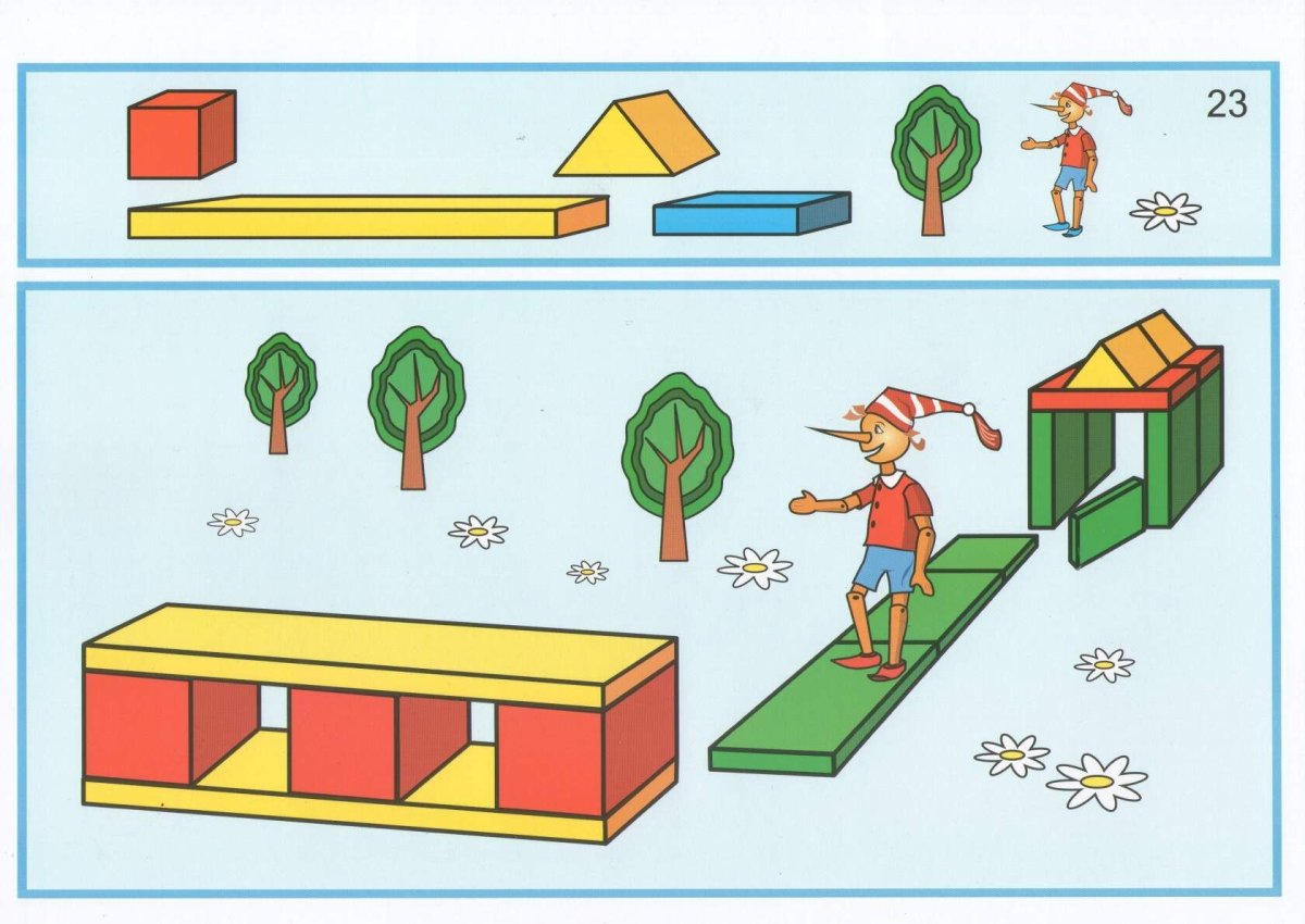 Дети и конструктор вектор