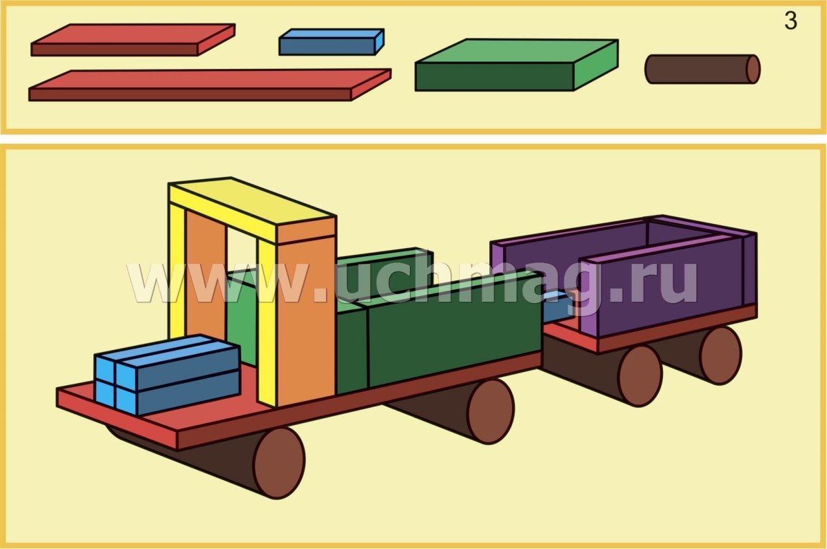 Конструирование из строительного материала