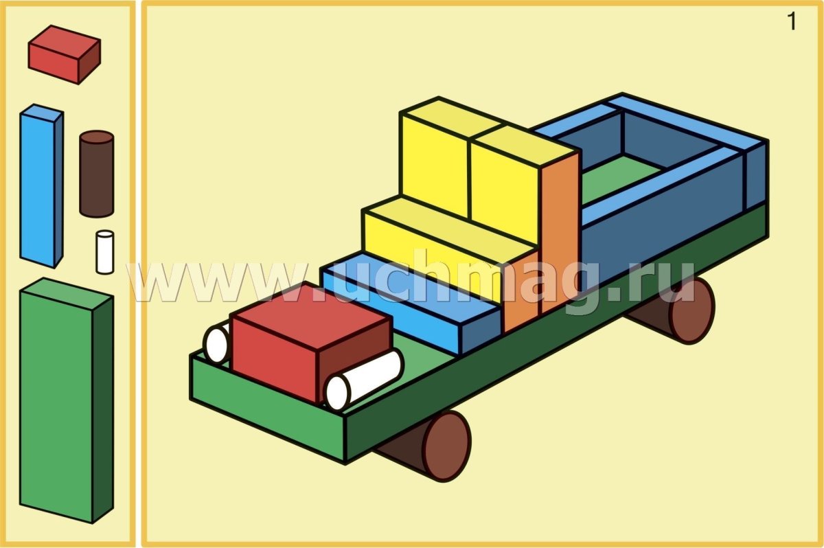 Конструирование из строительного материала