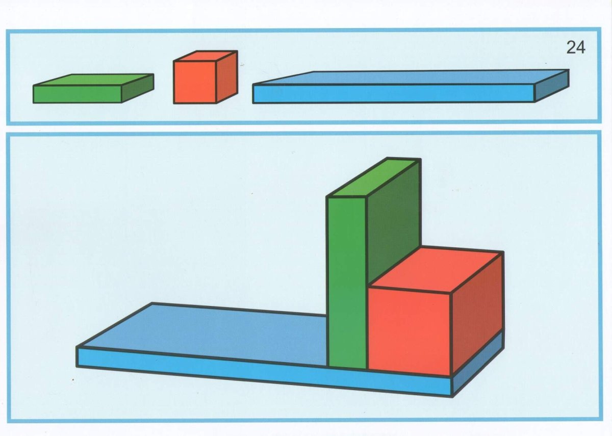 Конструирование из строительного материала