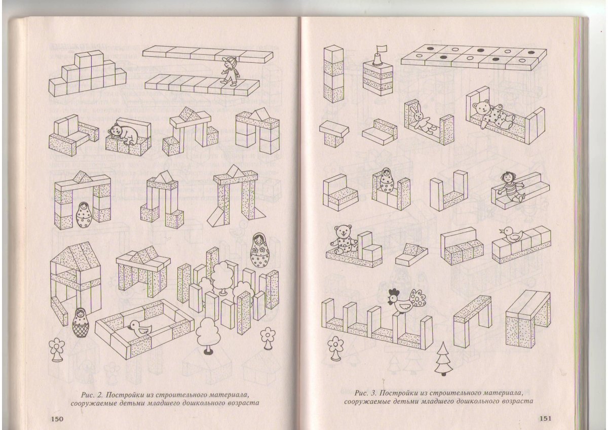 Блоки Дьенеша игры для дошкольников
