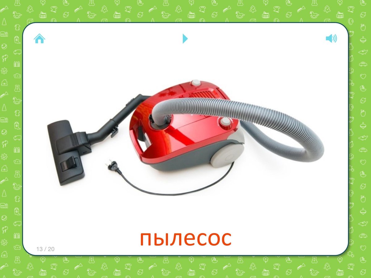 Little Tikes пылесос