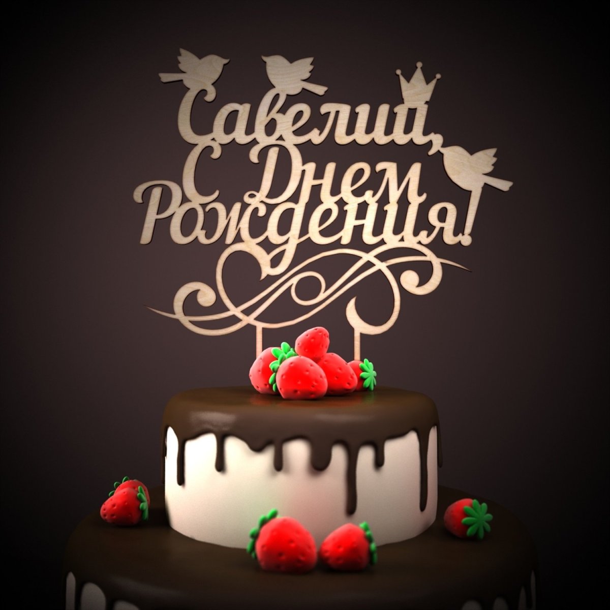 Карина Палецких день рождения