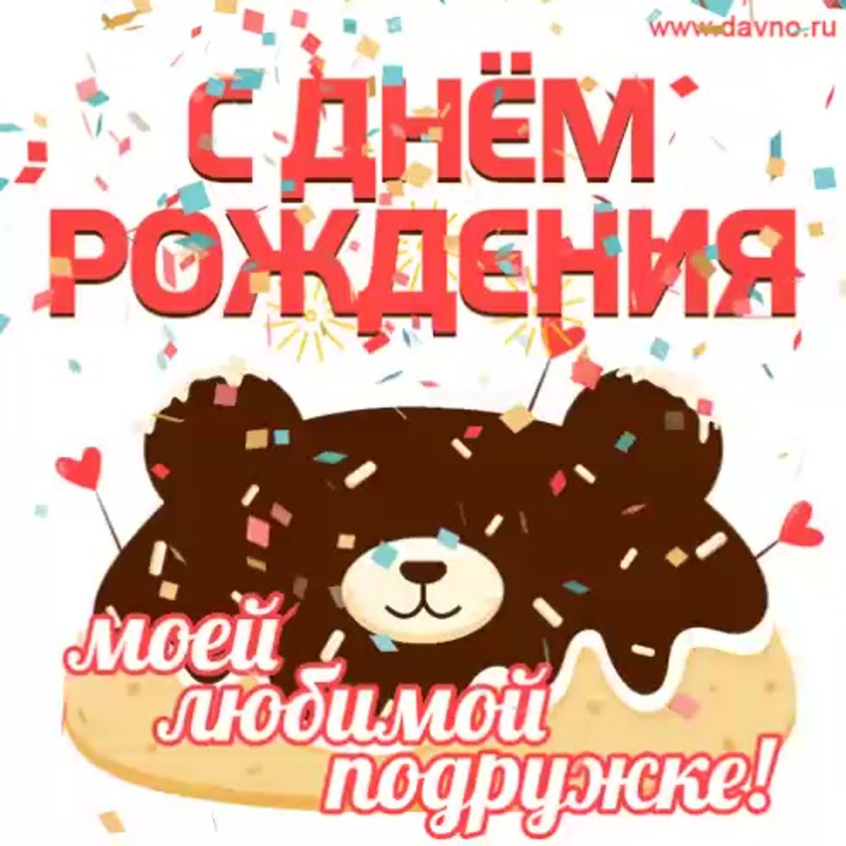 День рождения принцессы