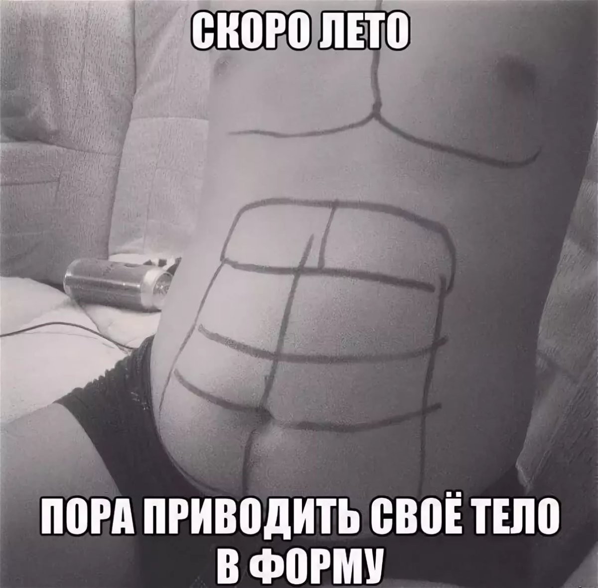 Пресс демотиватор