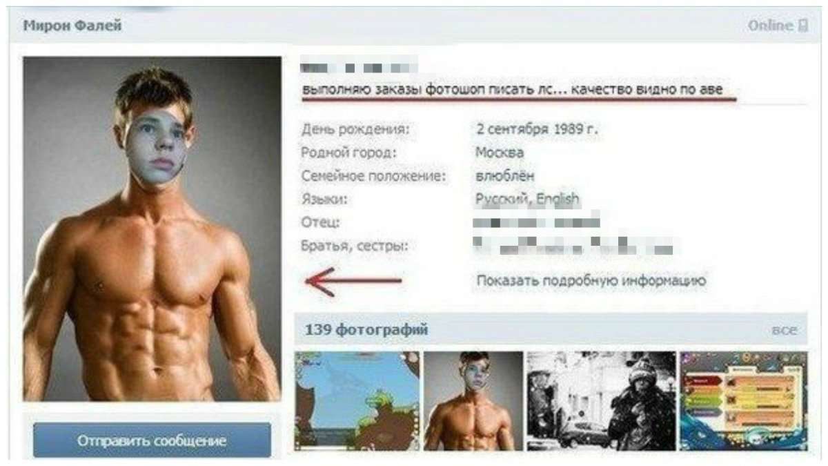 Мне жарко, сделай что нибудь