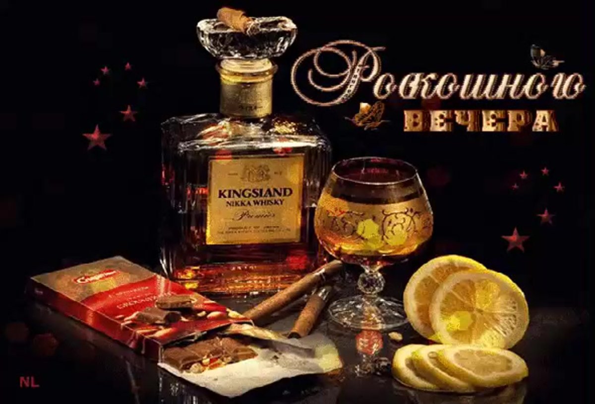 Открытки добрый вечер