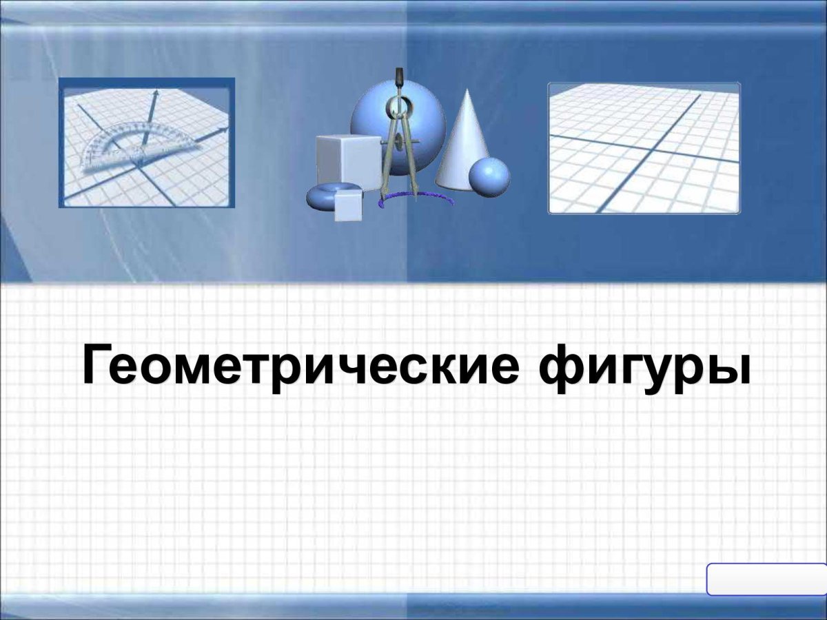 Калейдоскоп эмблема