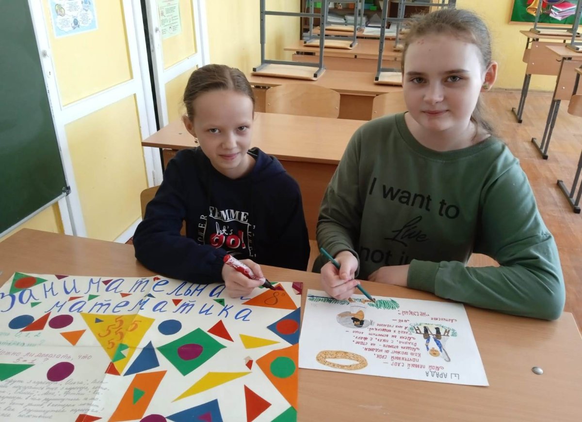 Эмпант мандалы