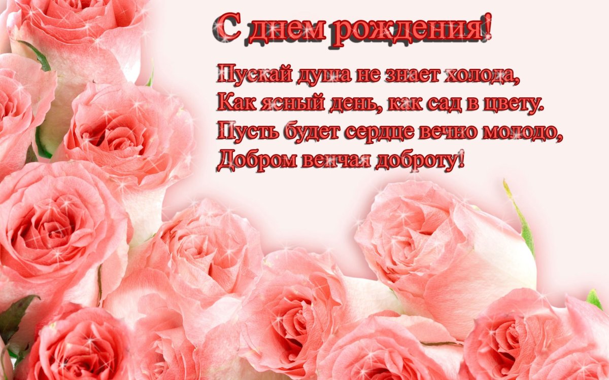 Прикольные поздравления