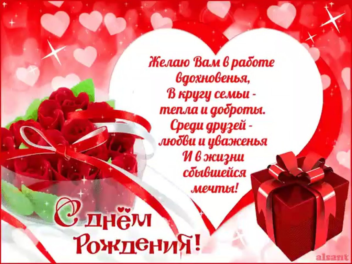 Креативное поздравление с юбилеем